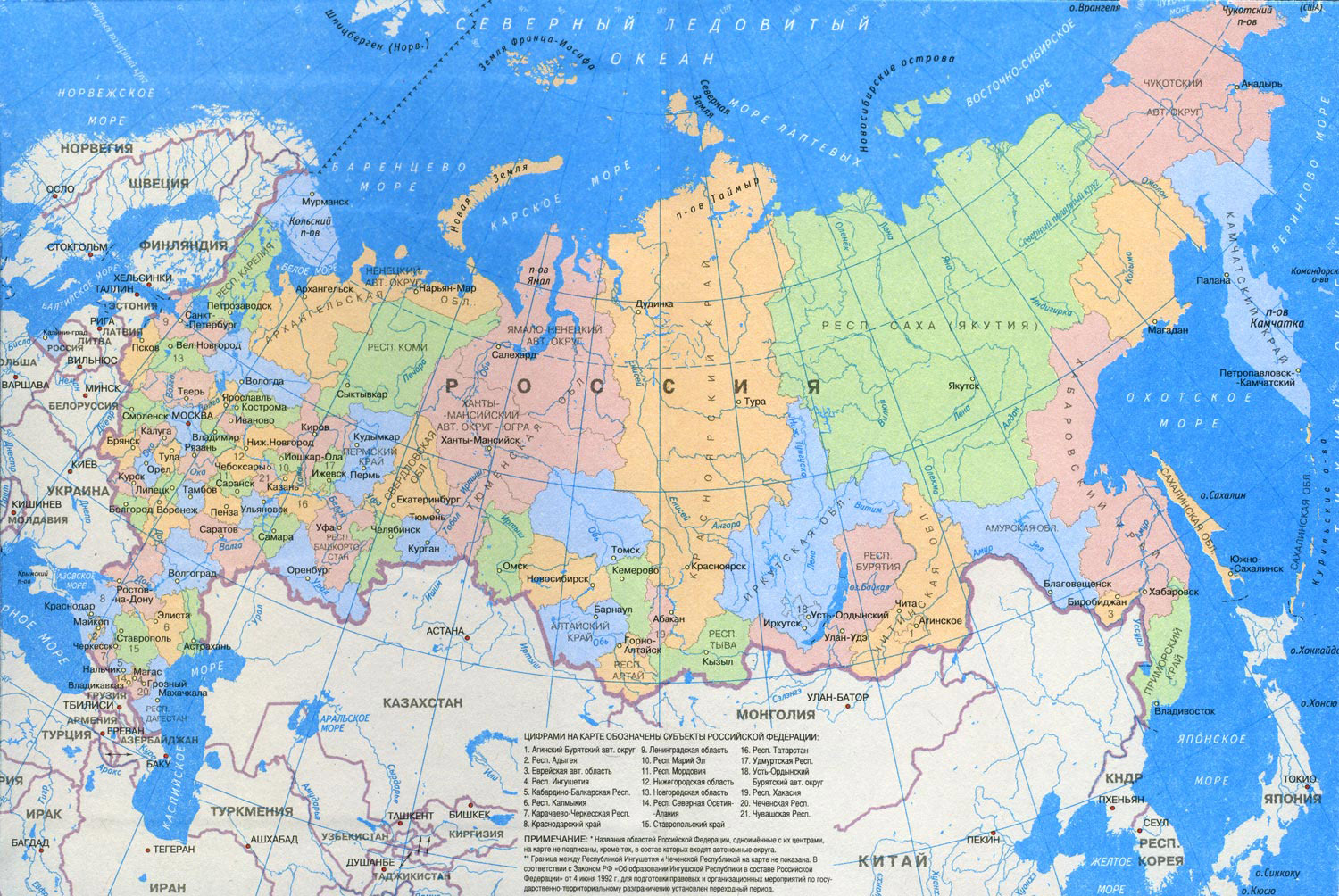 Russian Cities And Regions 18