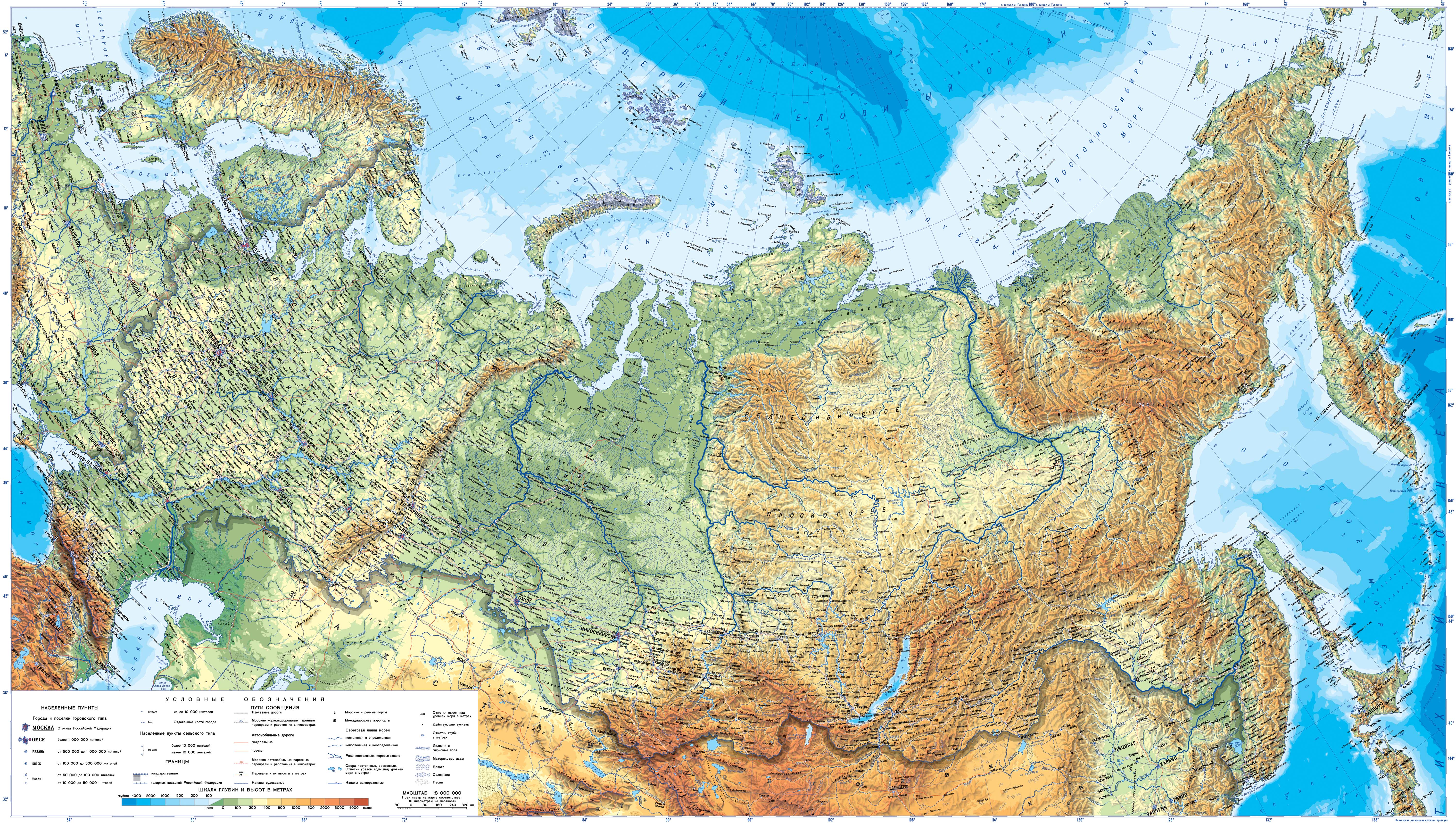 Maps of Russia | Detailed map of Russia with cities and regions | Map
